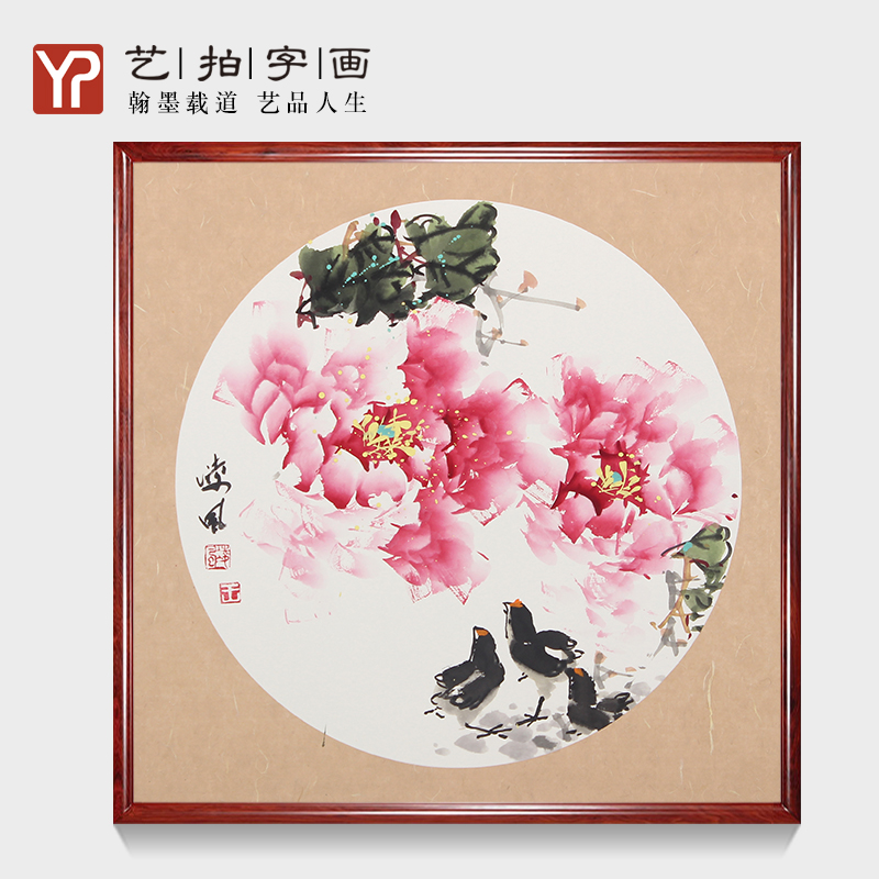 花开富贵牡丹画国画手绘真迹客厅风水装饰字画花鸟卧室玄关挂字画图片