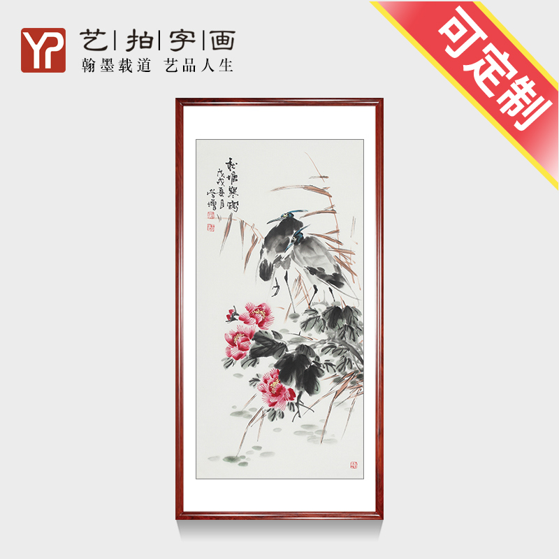 现代简约客厅沙发背景墙装饰画新中式花鸟画写意纯手绘中国画牡丹图片