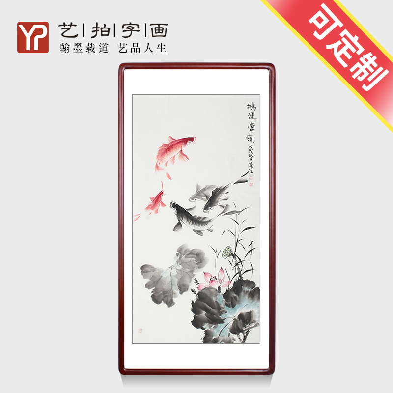 手绘荷花九鱼图装饰画客厅玄关竖版国画走廊过道招财风水寓意挂画图片