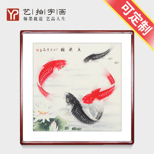 新中式现代简约名家纯手绘荷花九鱼图聚财风水招财壁画餐厅玄关画