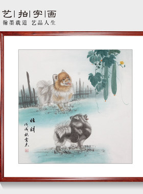 国画名家手绘动物写意装饰挂画