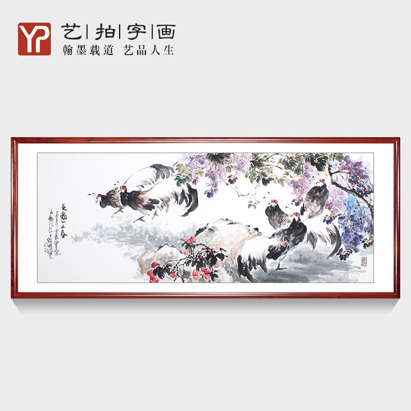 国画书画字画六尺横幅纯手绘真迹未装裱装饰画紫藤客厅餐厅大促销