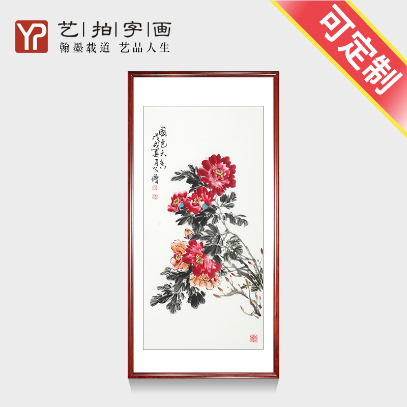 竖幅牡丹花纯手绘真迹花鸟画中式客厅装饰画花开富贵卧室床头挂画图片