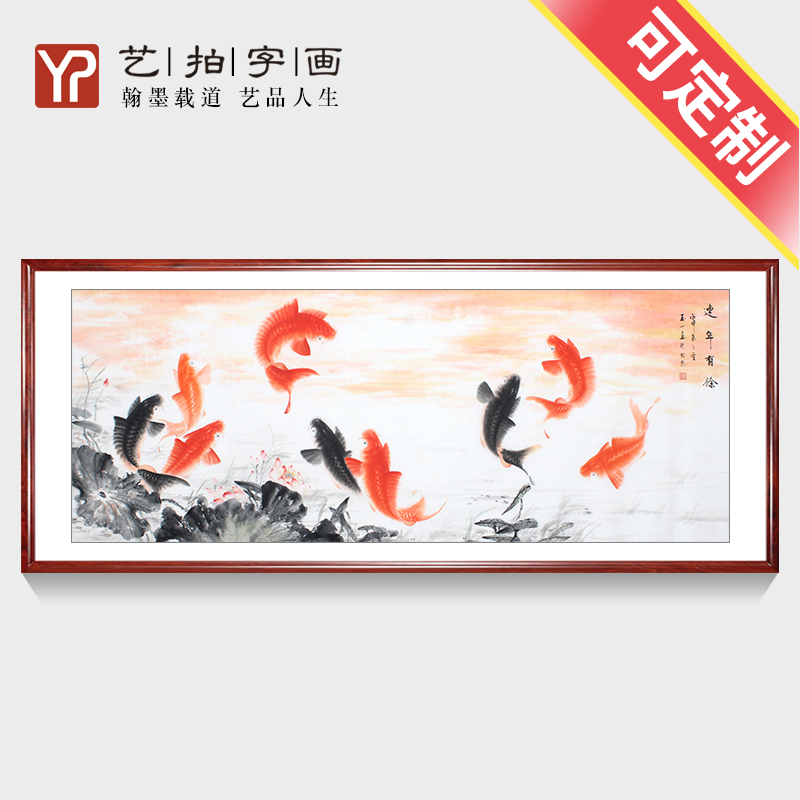 纯手工手绘国画花鸟写意横幅连年有余九鱼图荷花原稿真迹水墨字画