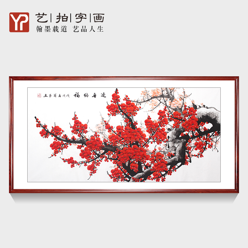 国画水墨写意梅花迎春招福图画纯手绘六尺横幅家居客厅花鸟装饰画