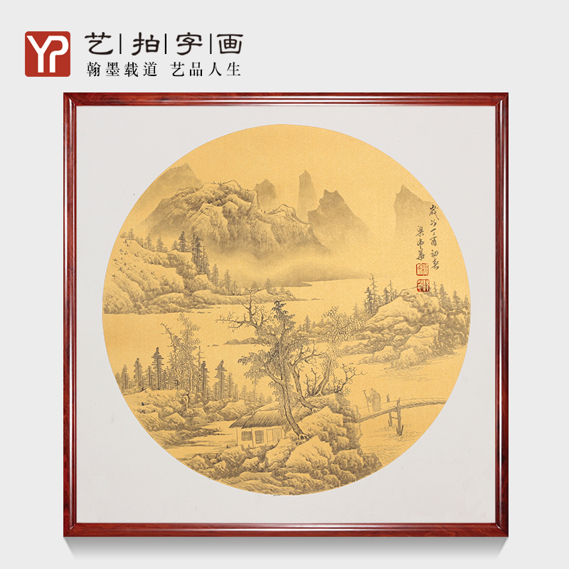 字画纯手绘花鸟山水水墨国画书法装饰画客厅中国画仿古团扇面字画