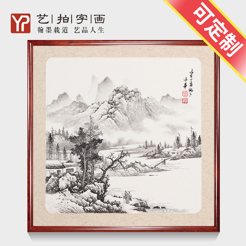 名家三尺斗方纯手绘写意仿古山水国画风水画客厅餐厅居家装饰字画