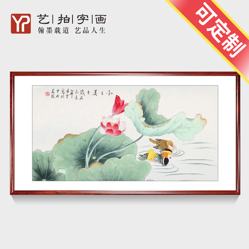 现代中式装饰画客厅办公室卧室国画花鸟画工笔牡丹花开富贵抢购图片