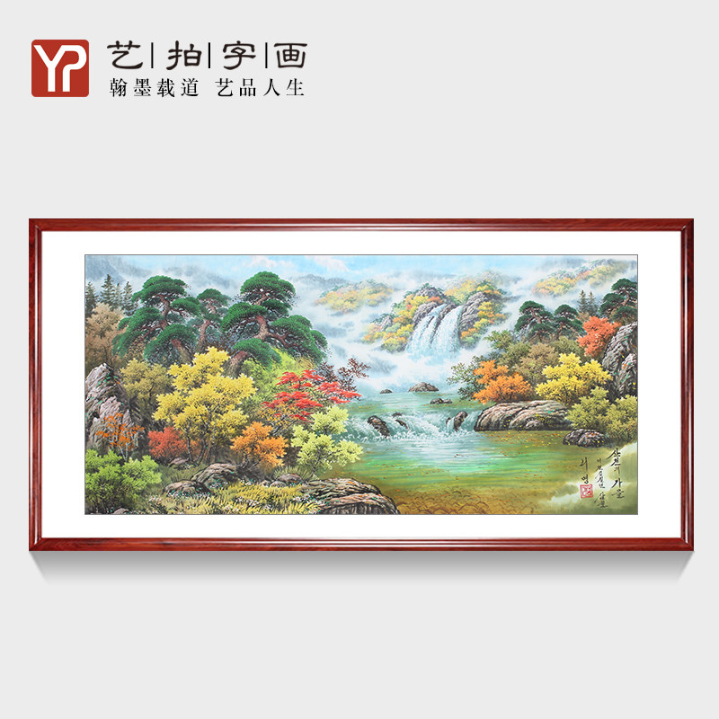 朝鲜山水国画水墨画聚宝盆招财风水字画装饰画可定制巨幅画芯长卷