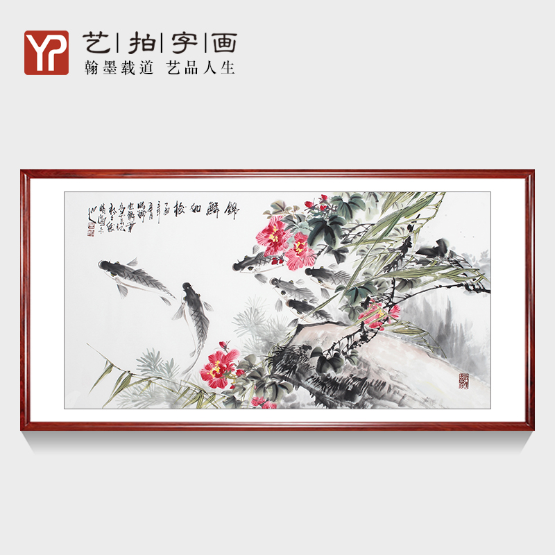 现代中式玄关装饰画国画竖九鱼图风水字画书画花鸟画中堂画有框画