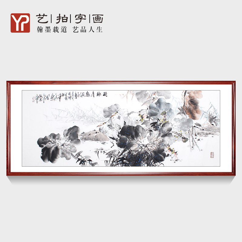 国画花鸟画客厅卧室挂画中式装饰画名家手绘横幅水墨写意字画荷花图片