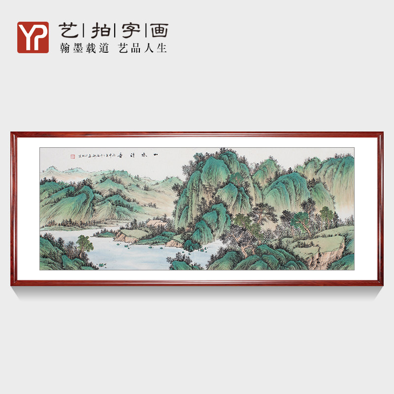 水墨 山水画国画字画手绘真迹客厅办公室风水画靠山手写仿古画