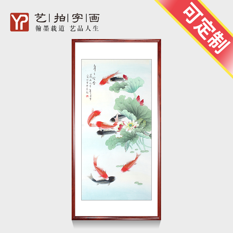 荷花国画纯手绘四尺竖幅水墨写意花鸟字画作品客厅装饰已装裱包邮图片