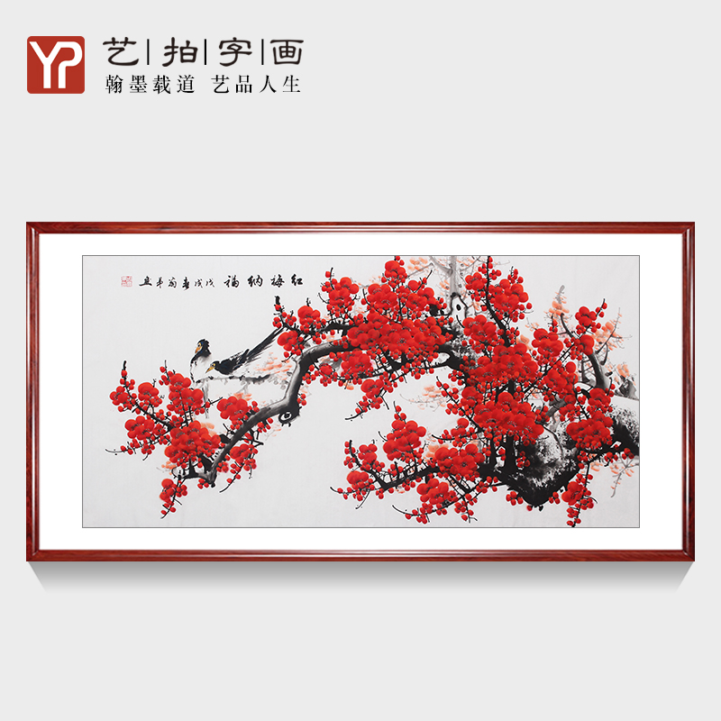 国画梅花图手绘真迹客厅装饰画写意花鸟水墨画寓意吉利画花开富贵