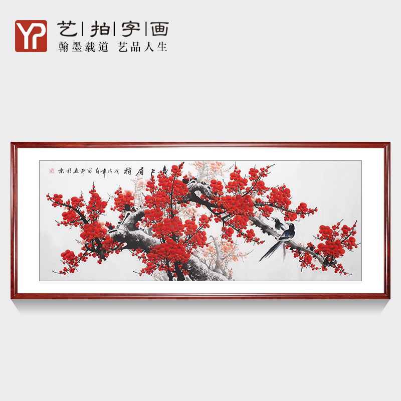 手绘国画梅花画真迹客厅装饰画花鸟水墨画玄关风水画挂画喜上眉梢