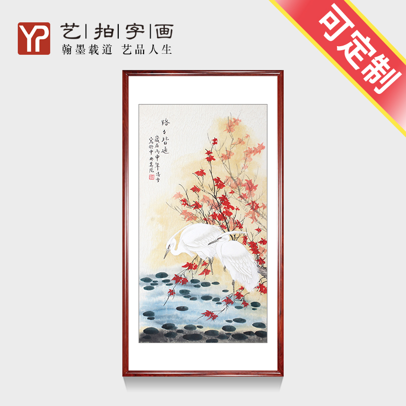 国画牡丹手绘客厅字画办公室装饰画花鸟横幅挂画花开富贵壁画带框