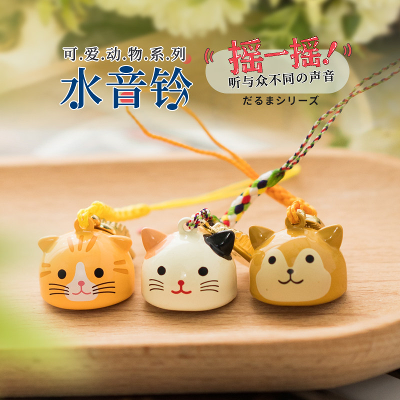 日本浅草寺水音铃挂饰水琴音挂件铃铛御守虎猫兔子手机链车挂饰