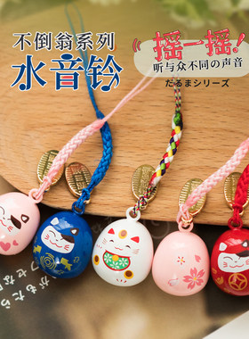日本浅草寺水音铃挂饰挂件铃铛御守招财猫手机链樱花车载