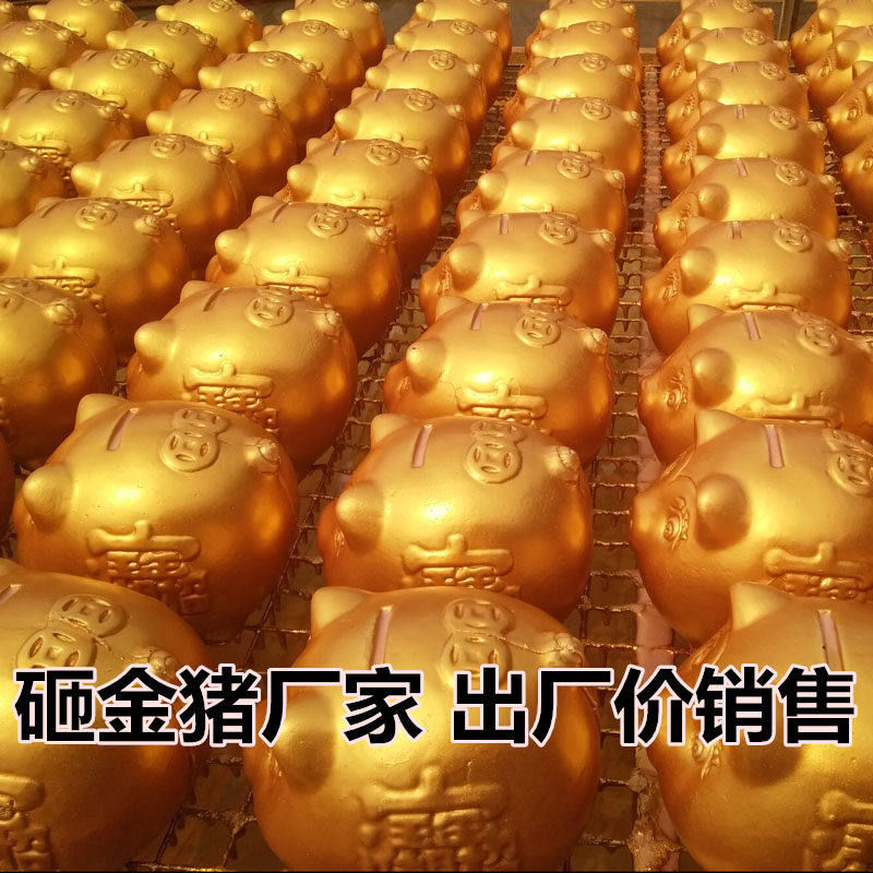 砸金蛋金猪展架砸元宝厂家直销批发彩蛋抽奖婚庆抽奖活动道具