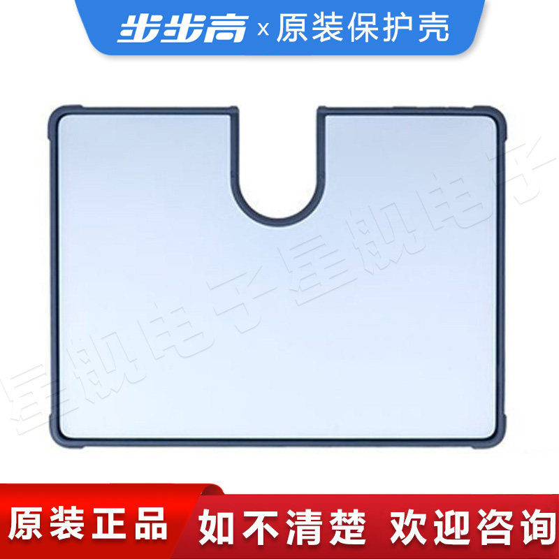 步步高s6保护壳S7/S8/S9/S10air图片