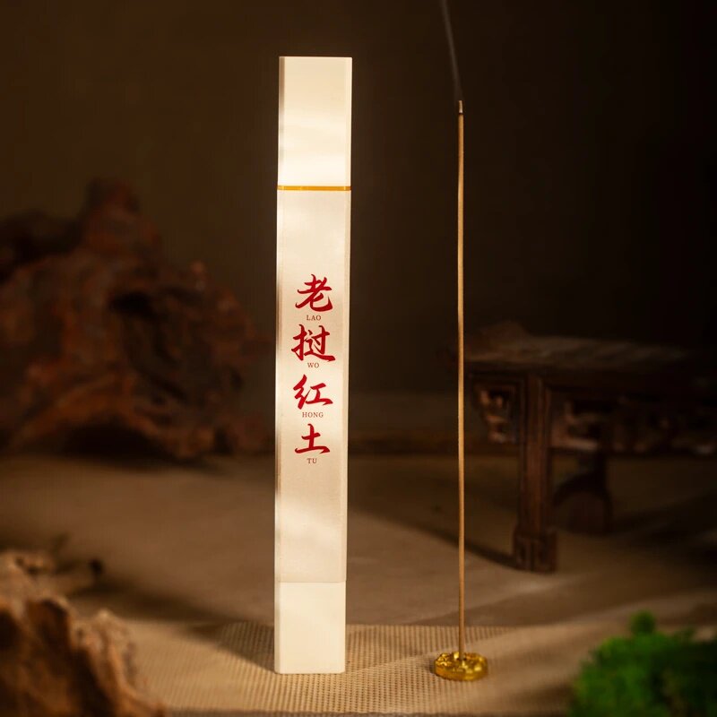 【正宗老挝红土线香】静心香道