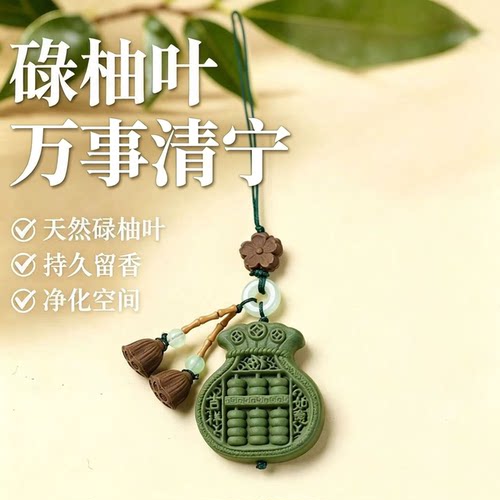 【福袋存财+算盘生财】招财+守财