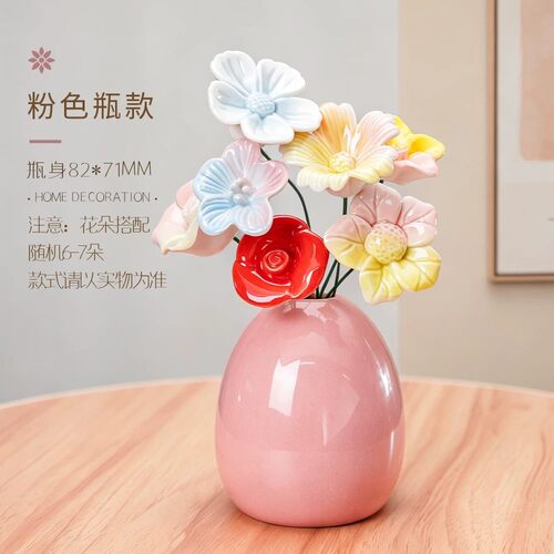 温馨永生花+蛋壳花瓶【装饰摆件