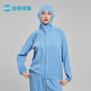 加工厂生产车间男女白色分体连帽食品服装 食品厂工作服套装 洁净服