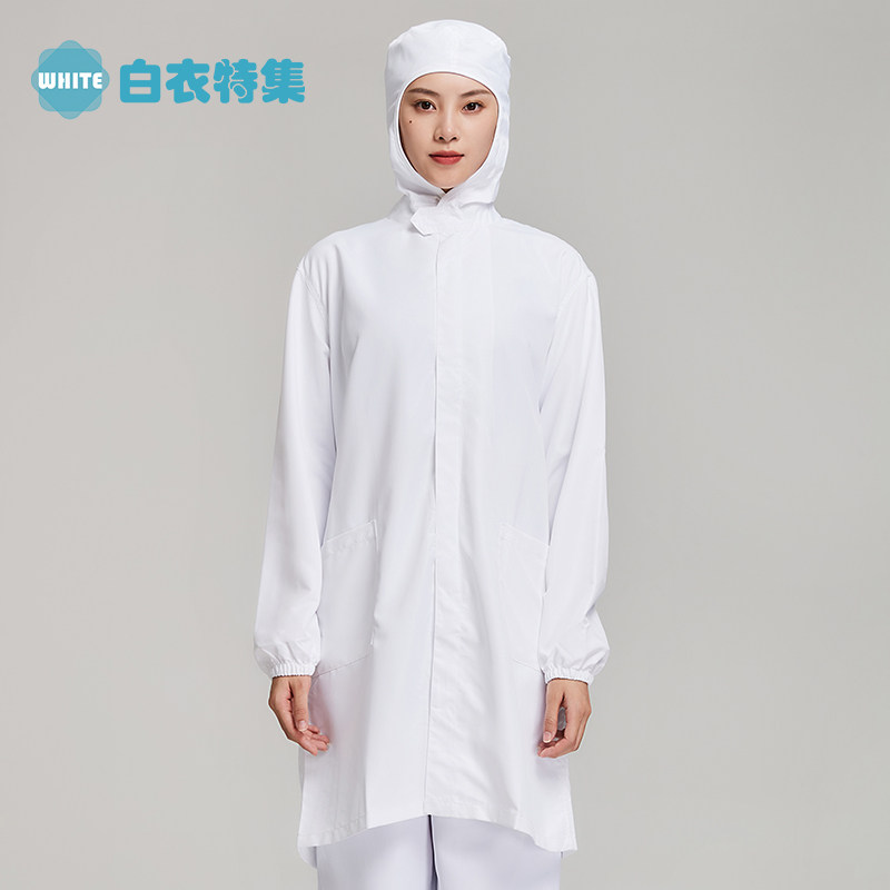 白色防静电食品厂工作服连帽男女通用加工厂车间参观白大褂