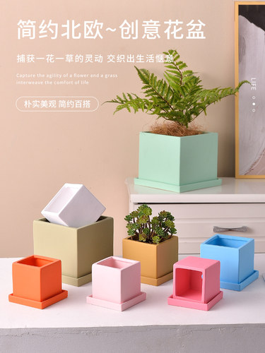 北欧风格简约四方形创意轻奢陶瓷