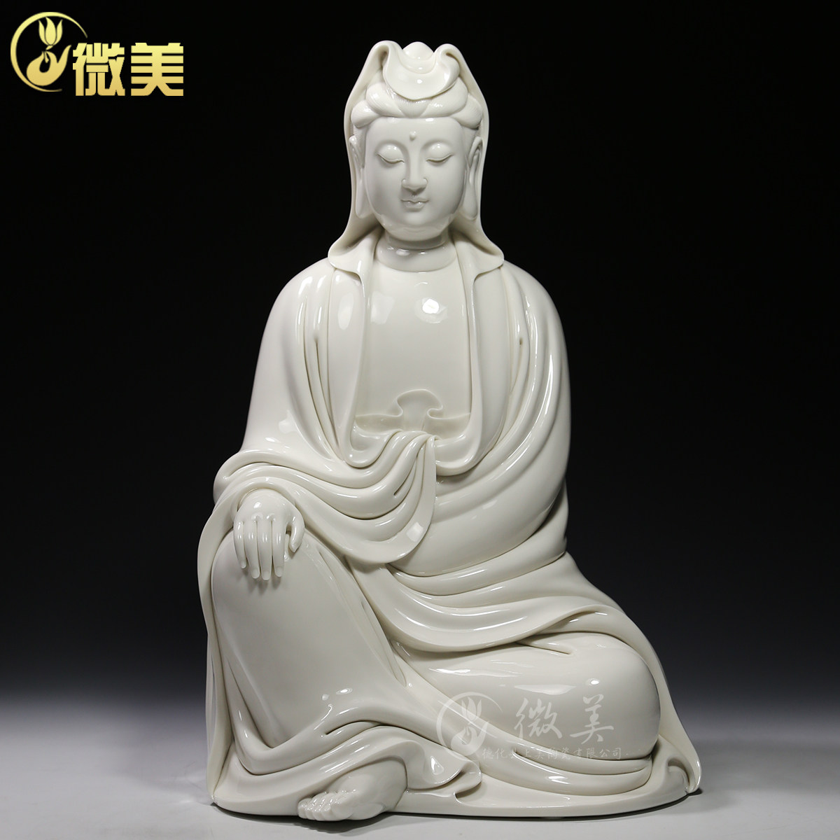 微美德化陶瓷15吋披坐观音像白釉观音菩萨佛像观音佛像摆件
