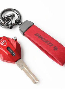 适用摩托车杜卡迪Panigale V2 V4 改装铝合金钥匙壳钥匙绳扣