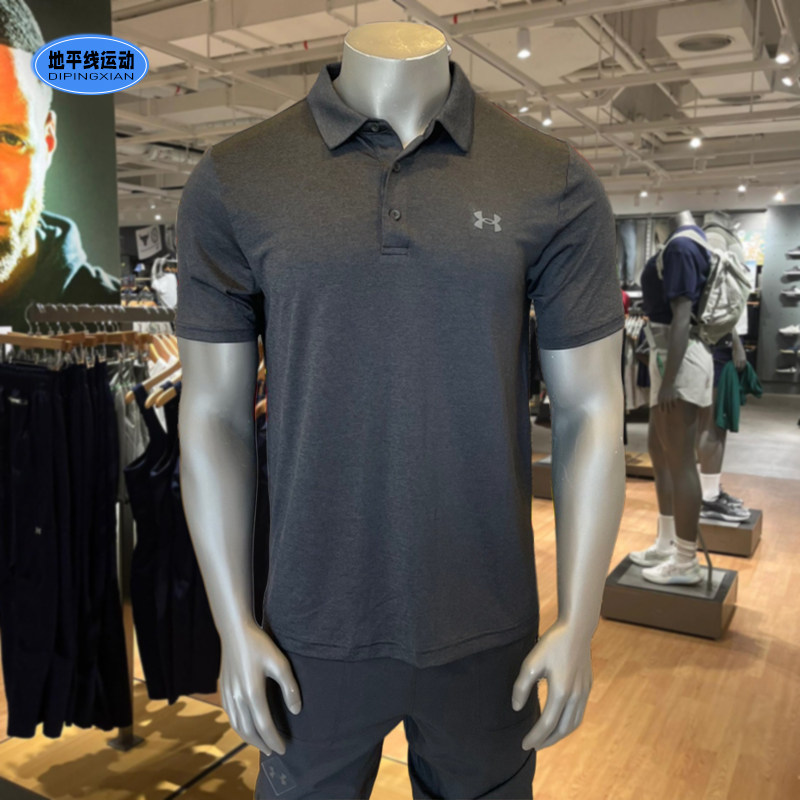 安德玛小码特价春男子3扣门襟高尔夫运动短袖T恤POLO衫1327037AD,运动服/休闲服装,运动POLO衫,淘宝优惠券,粉丝福利购,淘宝优惠卷