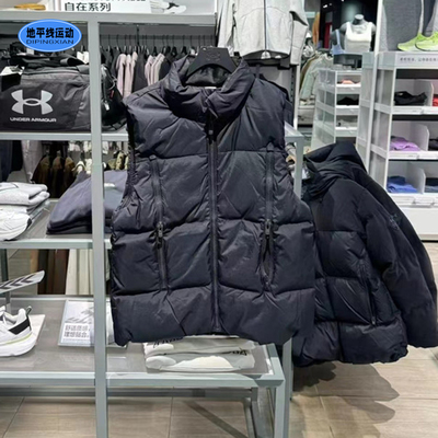 安德玛男子立领羽绒马甲