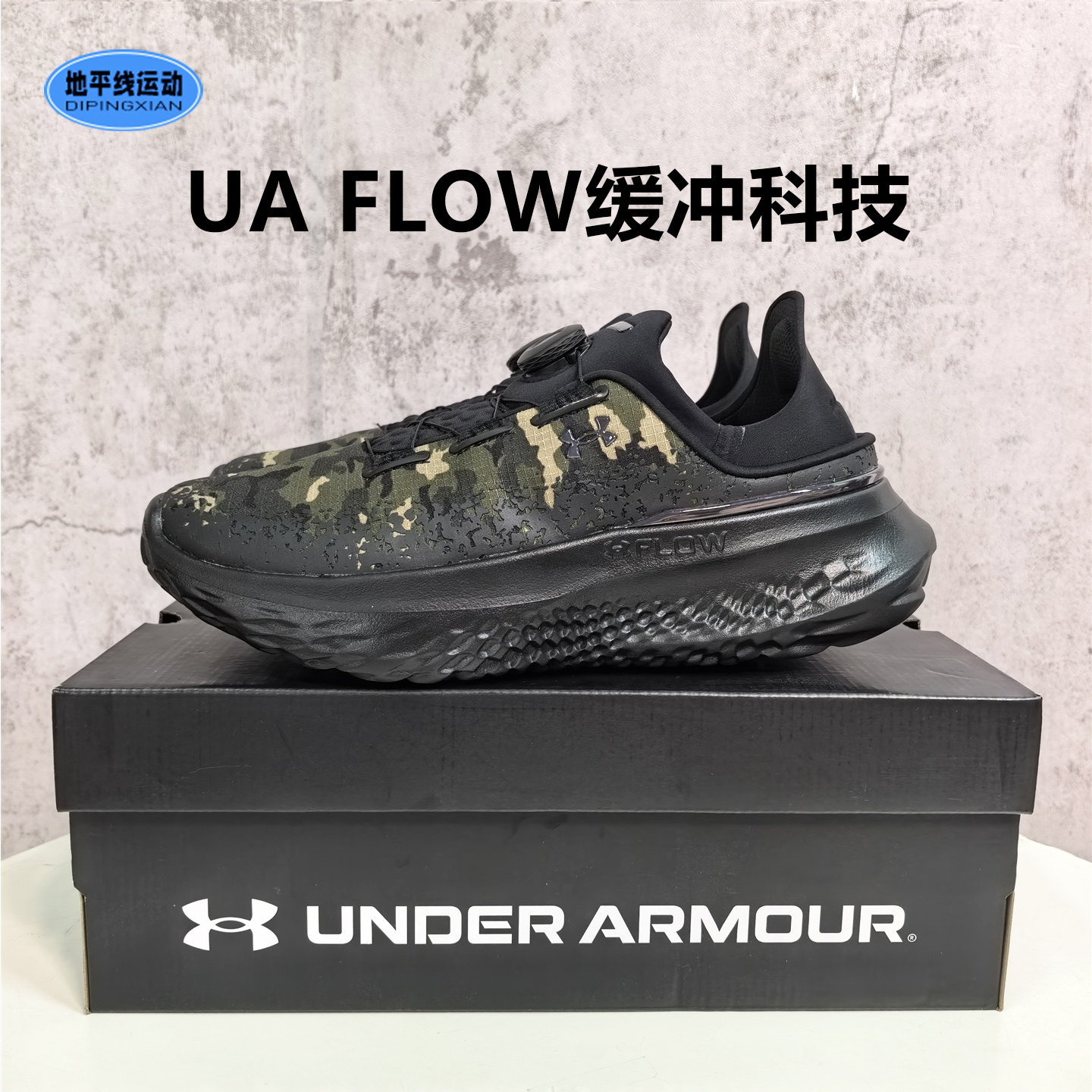 安德玛UA男鞋春季BOA旋钮透气轻便迷彩通勤健身运动休闲鞋3028723