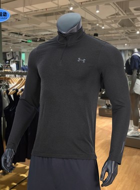 安德玛UA男装秋季Seamless网眼透气长袖T恤跑步训练运动服1378168