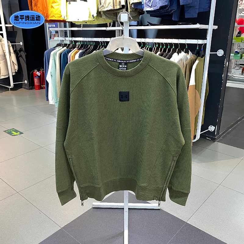 安德玛男子圆领抓绒卫衣跑步休闲