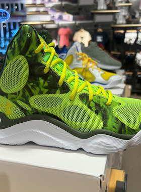 安德玛库里高帮篮球鞋秋季新款男子运动鞋缓震实战球鞋 3026640AD