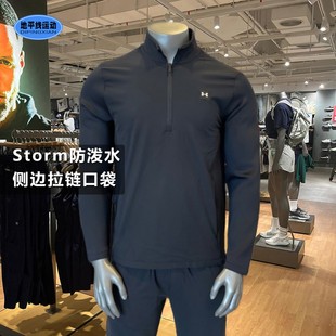 Pro防寒防泼水拉链训练运动上衣1387118 Drive 安德玛男装 秋冬新款