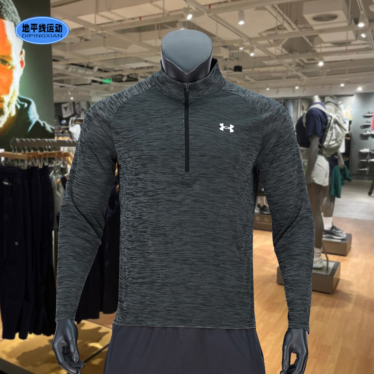 安德玛1/2拉链长袖T恤下秋季新款男子健身训练立领运动服1382797