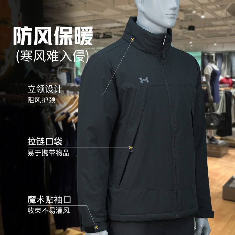 安德玛官方正品男女同款运动棉服