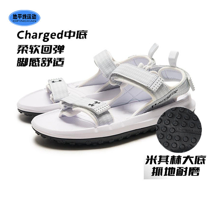 安德玛男子断码超轻凉鞋