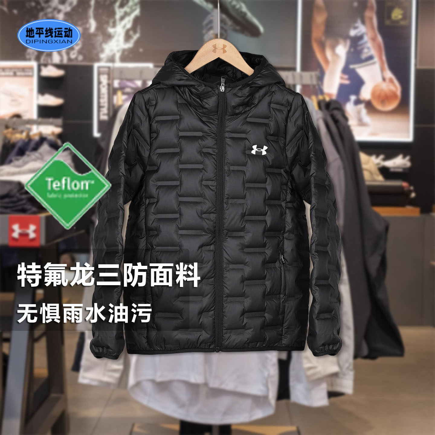 安德玛童装轻薄羽绒服秋冬新款女防污防泼水保暖鸭绒短款连帽外套,运动服/休闲服装,运动羽绒服,淘宝优惠券,粉丝福利购,淘宝优惠卷