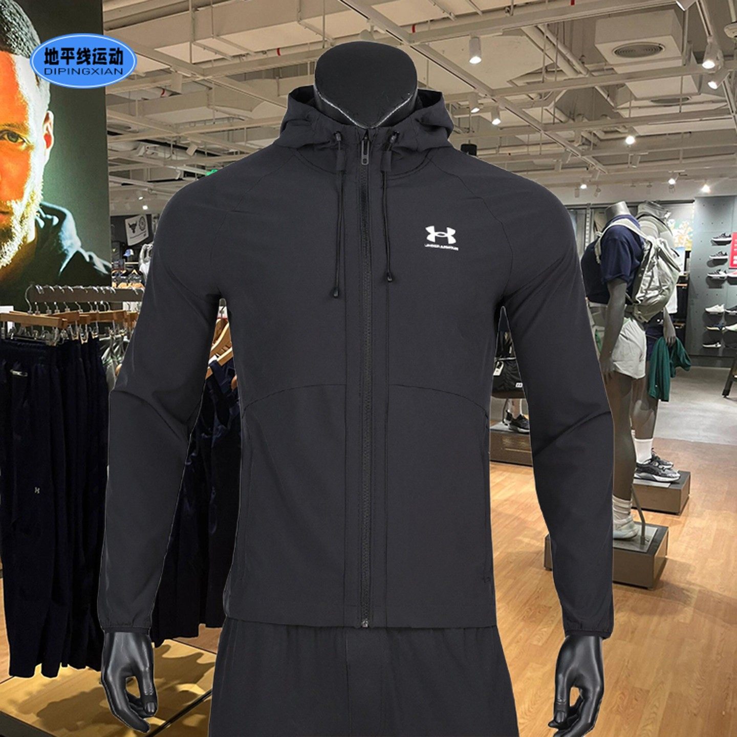 安德玛正品男子弹力梭织夹克春季新款时尚休闲轻便透气连帽外套