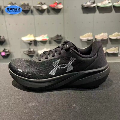 安德玛男子专业竞速跑鞋