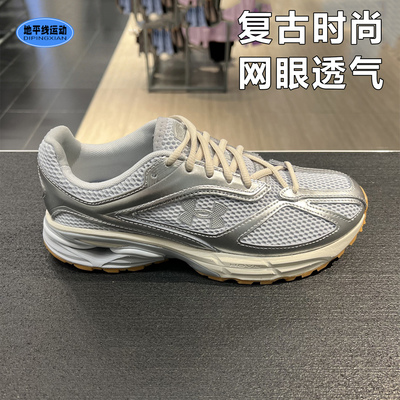 安德玛男鞋夏季新款HOVR复古时尚休闲透气缓震网面运动鞋3027595