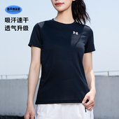 T恤1384231 Tech干爽显瘦羽毛球运动短袖 安德玛女子速干衣夏季 新款