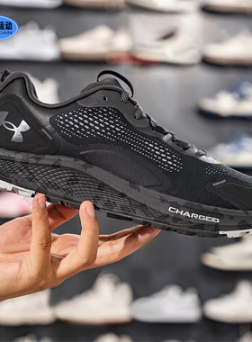 安德玛运动鞋秋季新款Charged TR2男子透气减震专业跑步鞋3024186