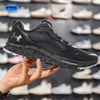 安德玛正品男鞋迷彩黑底透气轻便