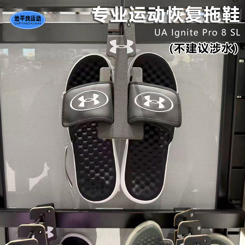 安德玛男鞋UA休闲厚底拖鞋夏季轻便记忆棉运动恢复凉拖6000337AD